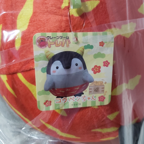 Toreba Exclusive Koupen Chan Very Big Ghost Plush - Picture 4 of 6